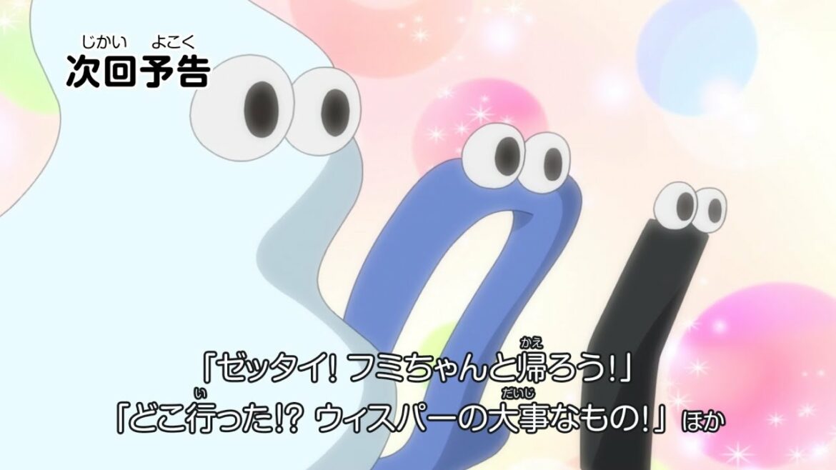 妖怪ウォッチ♪　第53話　予告